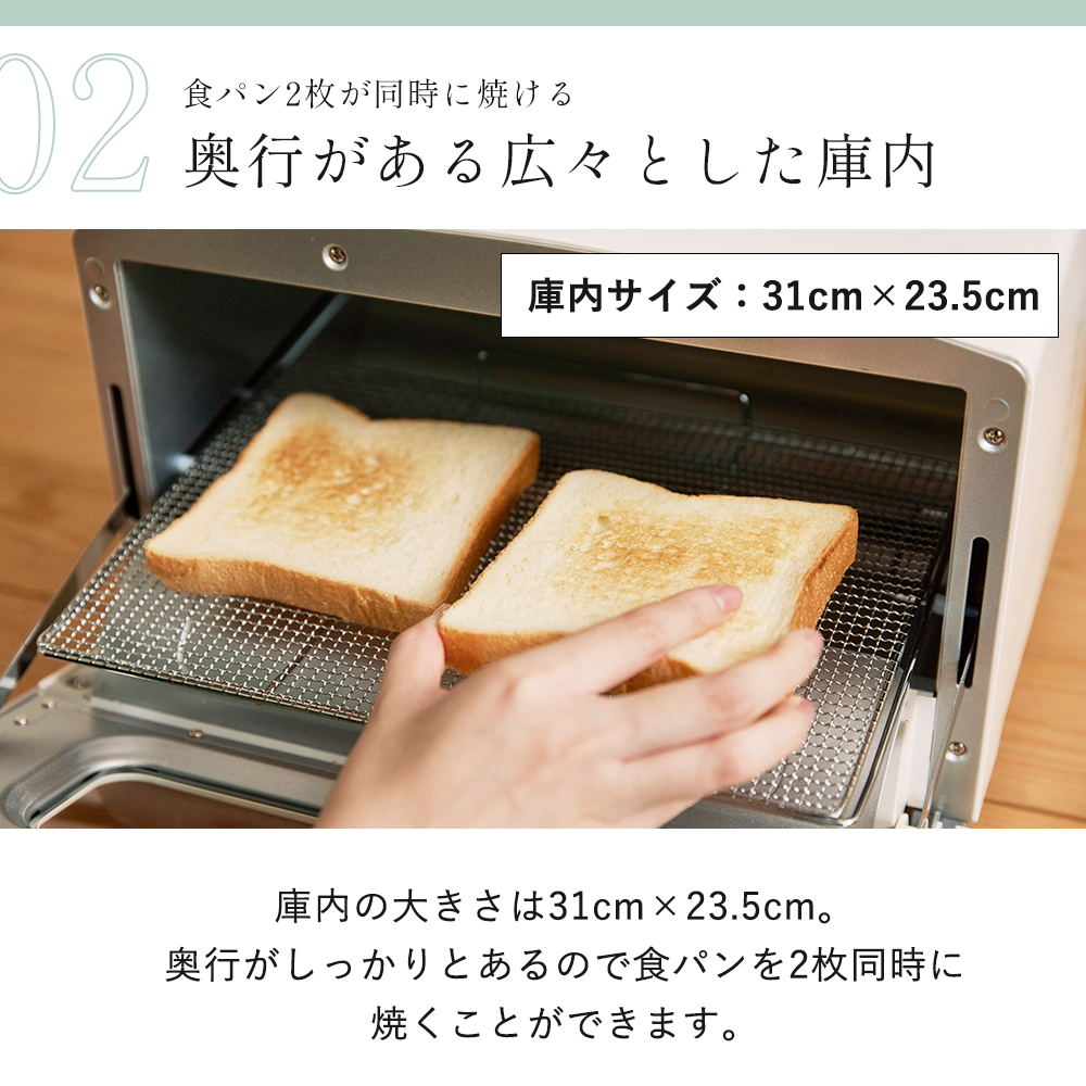 (豪華２大特典) アラジン グラファイト トースター 2枚焼き オーブントースター キッチン家電 Aladdin AET-GS13C  グリーン | アラジン | 08