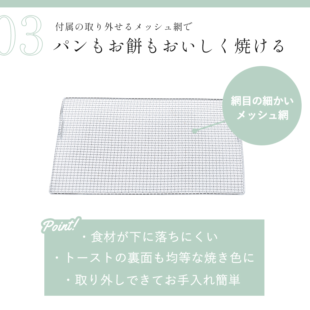 (豪華２大特典) アラジン グラファイト トースター 2枚焼き オーブントースター キッチン家電 Aladdin AET-GS13C  グリーン | アラジン | 09