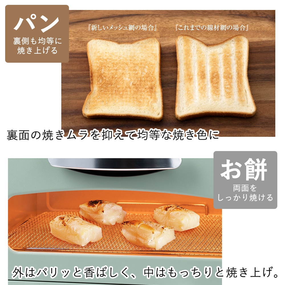 (豪華２大特典) アラジン グラファイト トースター 2枚焼き オーブントースター キッチン家電 Aladdin AET-GS13C  グリーン | アラジン | 10