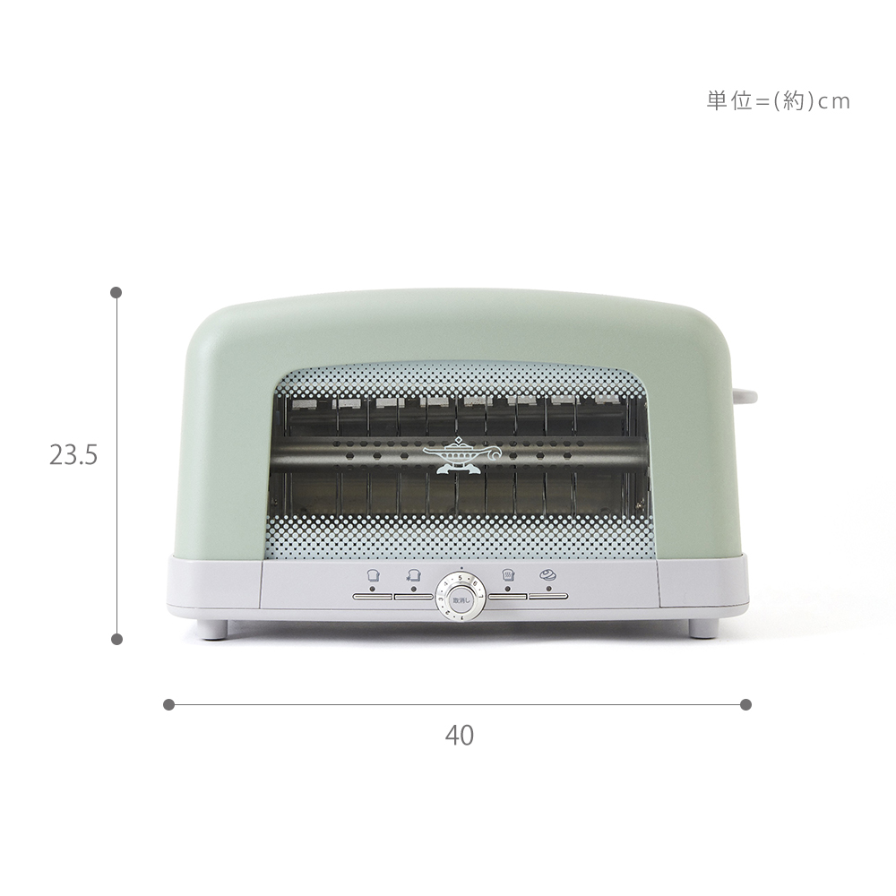 アラジン トースター（トースター種類：ポップアップトースター
