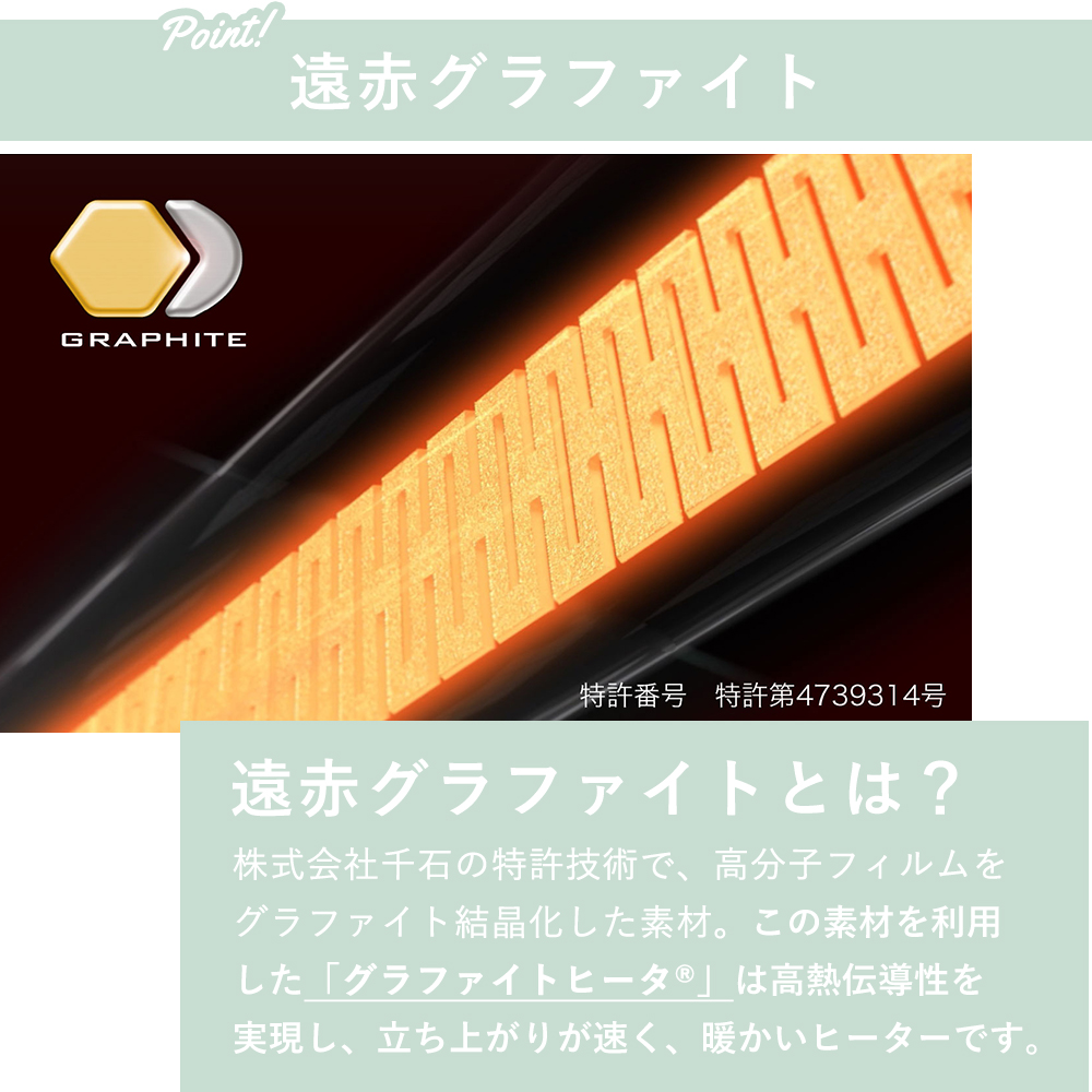 アラジン (豪華2大特典) 遠赤グラファイトヒーター トリカゴ