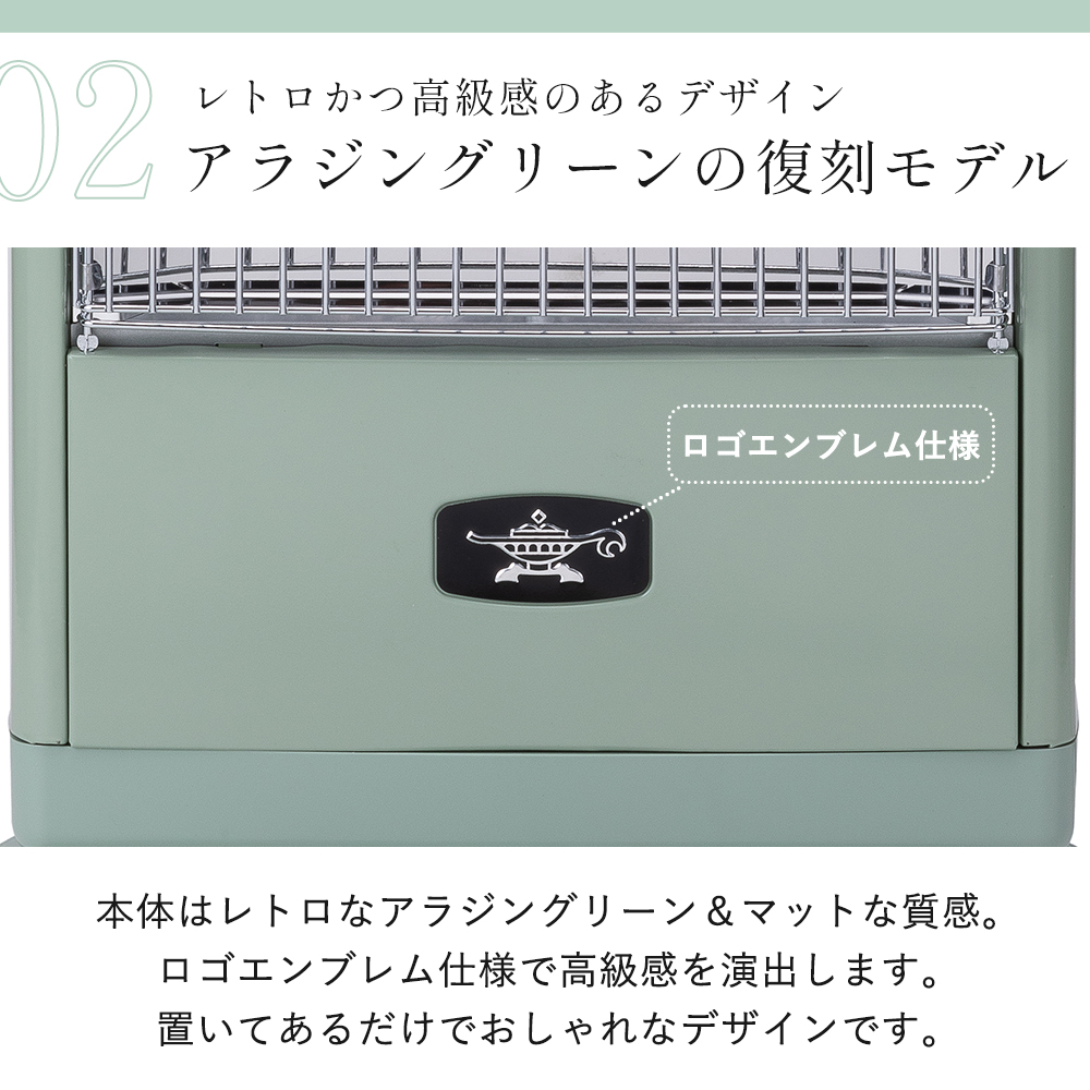 アラジン（Aladdin） (豪華2大特典) 遠赤グラファイトヒーター 自動首