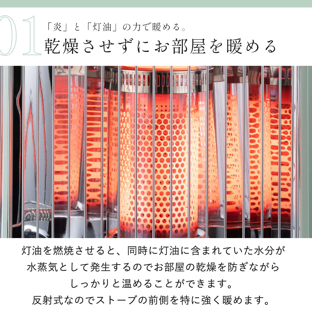 アラジン（Aladdin） (豪華2大特典) タイマー付き石油ストーブ 自動