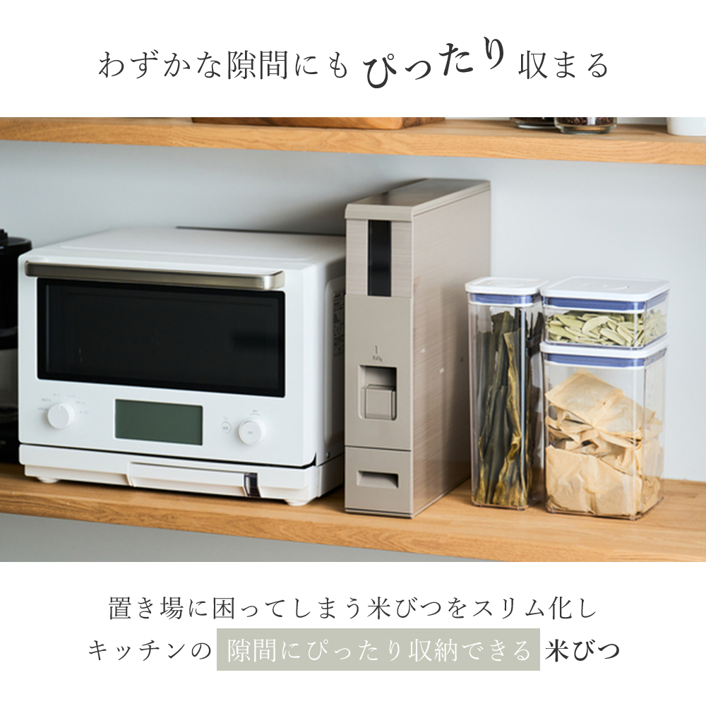 Y-YACHT kitchen selection 米びつ 6kg 米櫃 計量 こめびつ お米入れ