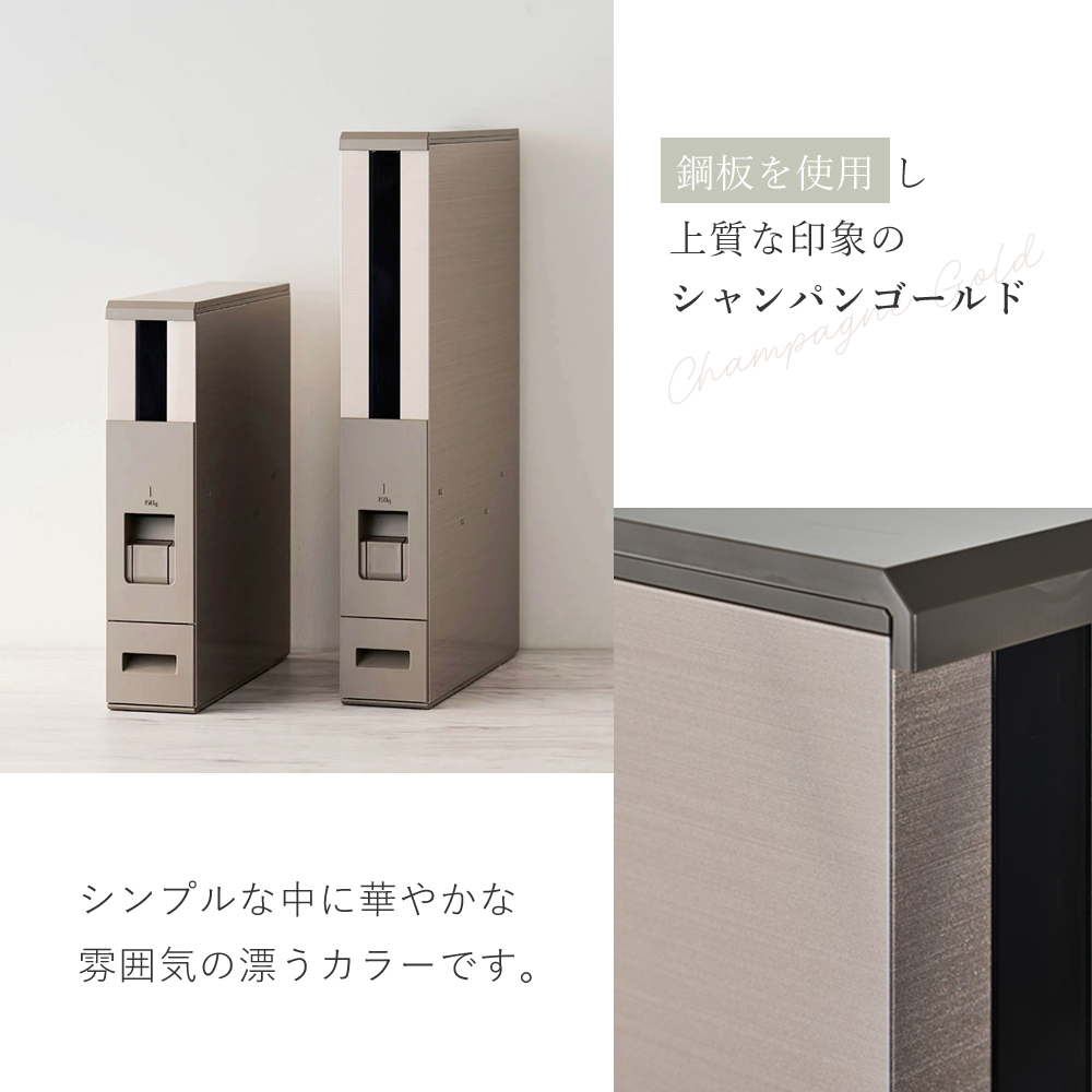 Y-YACHT kitchen selection 米びつ 6kg 米櫃 計量 こめびつ お米入れ