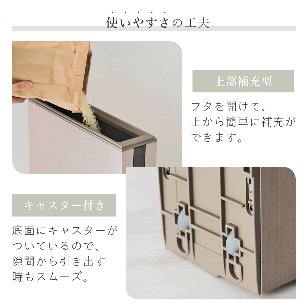 Y-YACHT kitchen selection 米びつ 6kg 米櫃 計量 こめびつ お米入れ