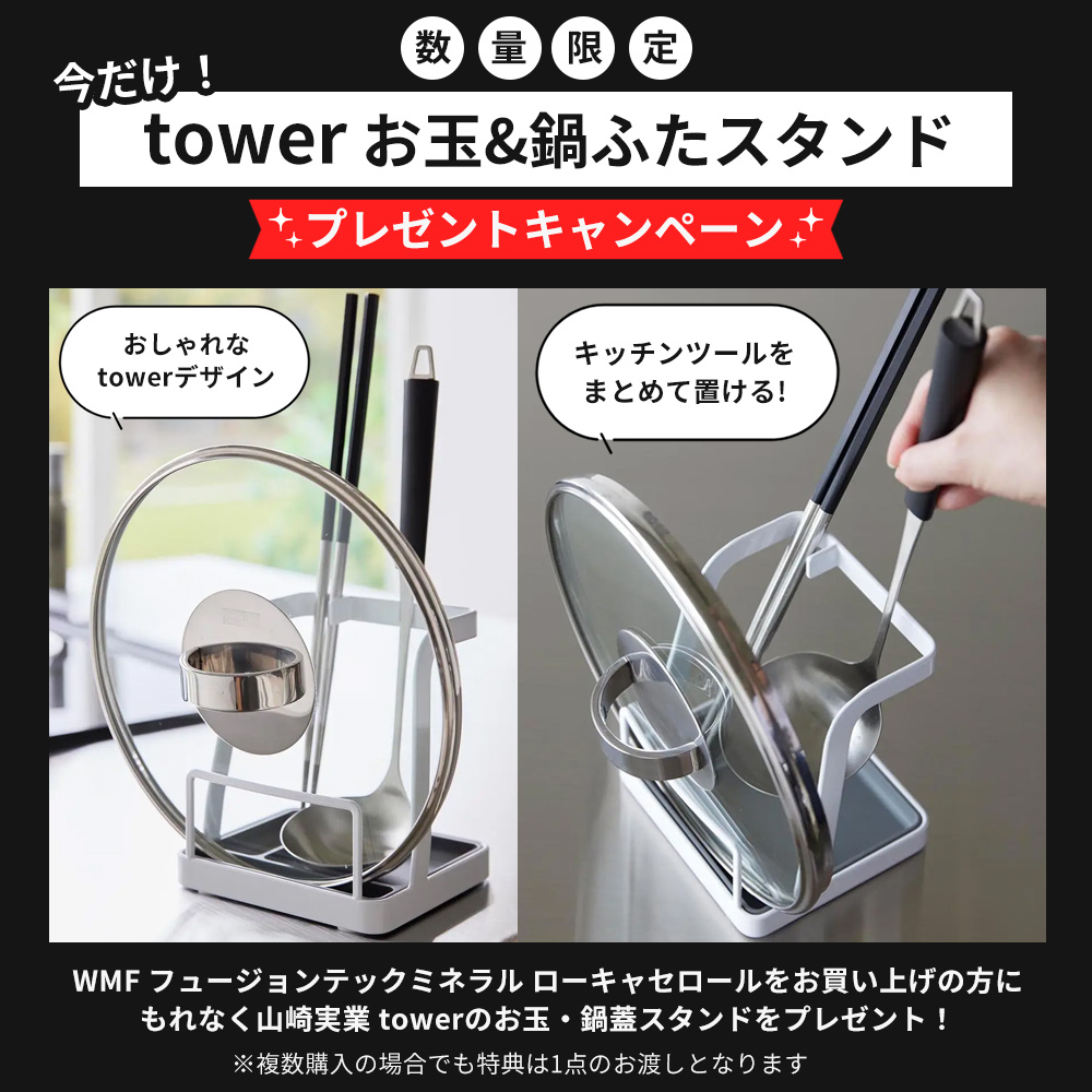 WMF  フュージョンテックミネラル ローキャセロール 20cm 両手鍋 ヴェーエムエフ ガス火 IH対応 食洗機対応 丈夫 キッチン シンプルの画像