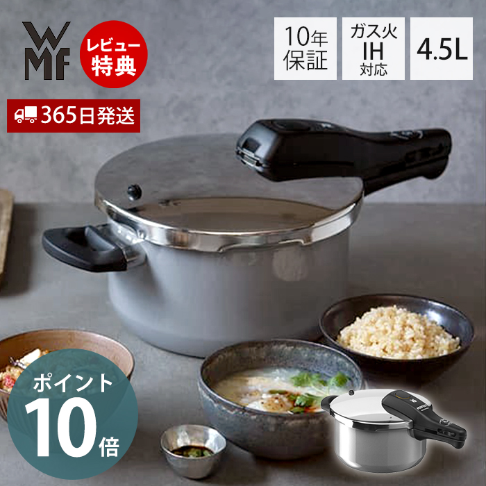 WMF スチーマー22cm・三脚 圧力鍋 アクセサリ ヴェーエムエフ