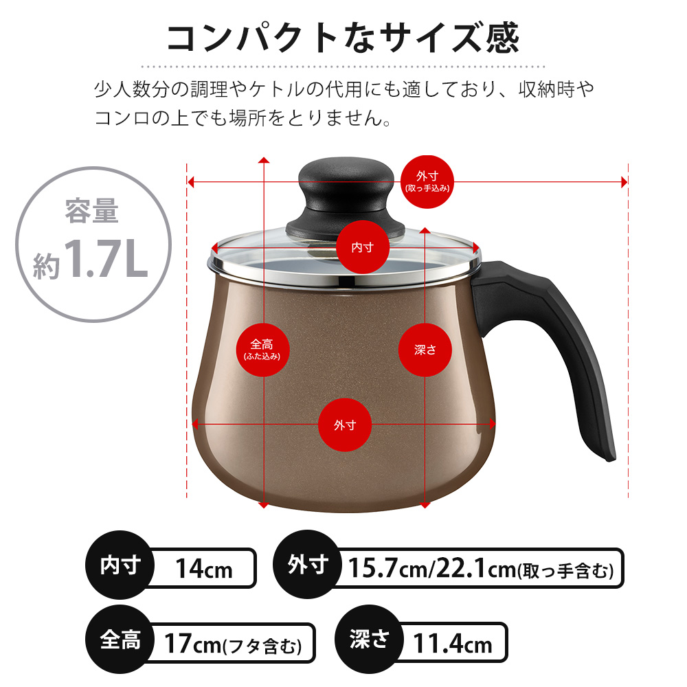 WMF フュージョンテック ミネラル マルチポット 14cm ヴェー WMF フュージョンテック ミネラル マルチポット 14cm ヴェー