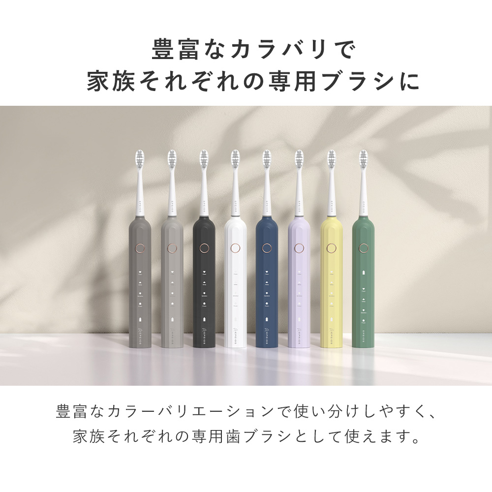 EPEIOS(エペイオス) EPEIOS OKare! 音波電動歯ブラシ ET003 電動 EPEIOS(エペイオス) EPEIOS OKare! 音波電動歯ブラシ ET003 電動