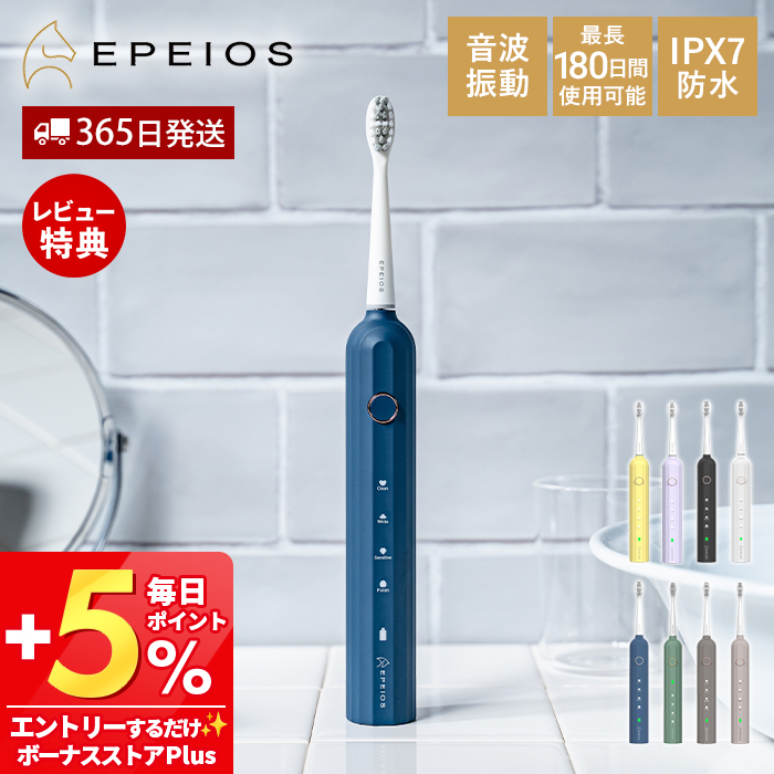 EPEIOS OKare! ���g�d�����u���V ET003 �G�y�C�I�X �d�����u���V ���g�� �[�d�� IPX7�h�� �����O�o�b�e���[ �É� �y�� �����j�� �v���[���g