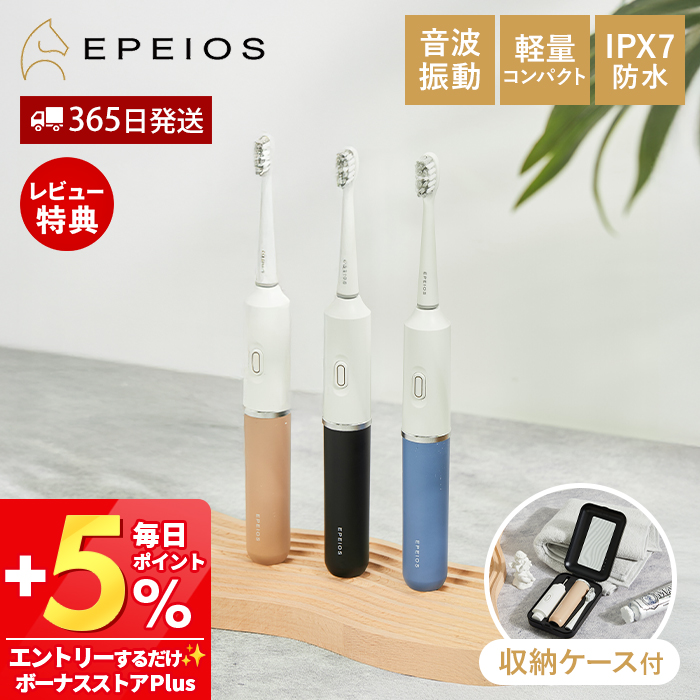 EPEIOS OKare! Go �g���x���d�����u���V ET006 �G�y�C�I�X �d�����u���V ���g�� ���g�U�� ���[�P�[�X�t�� �g�їp �y�� USB�[�d IPX7�h��