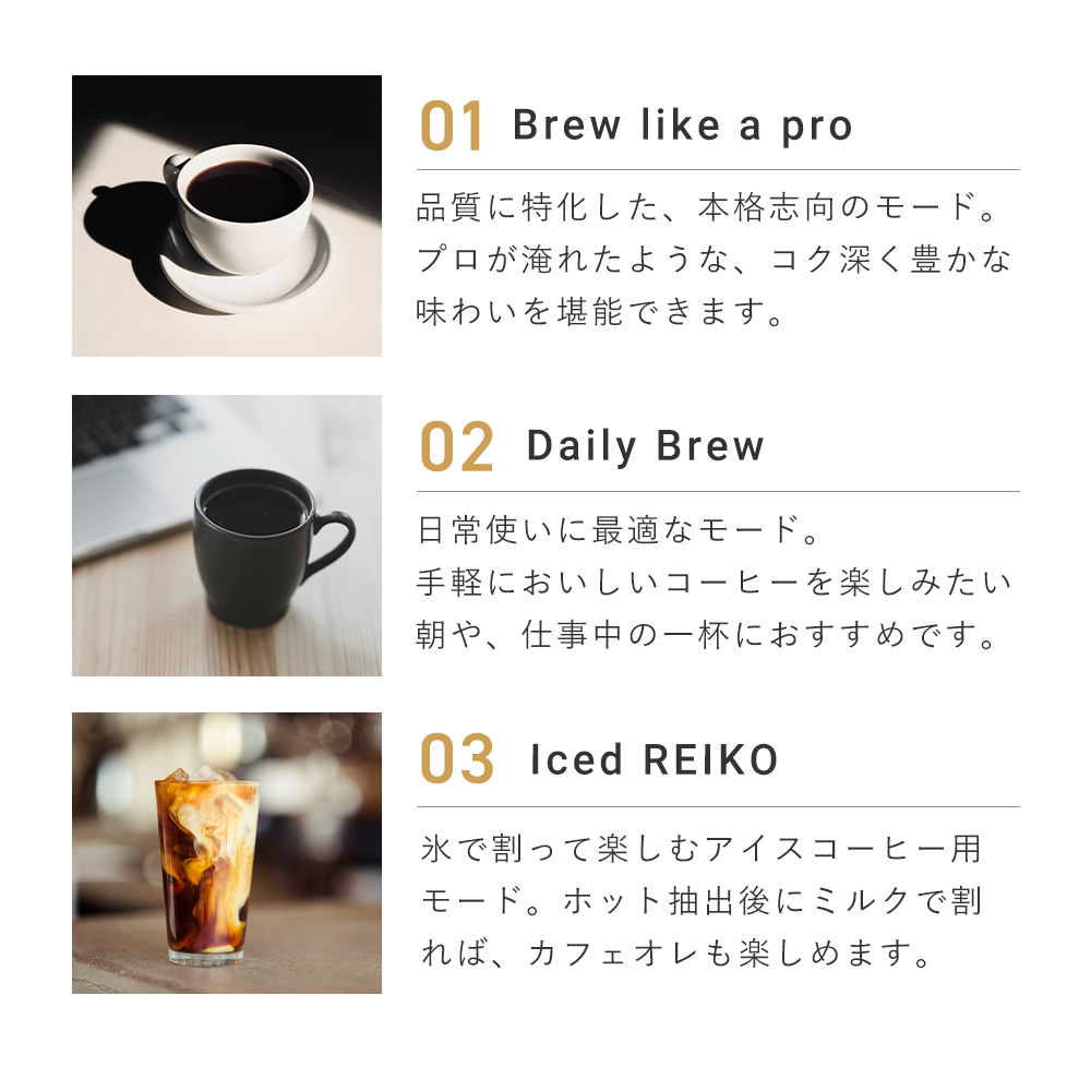 EPEIOS（エペイオス） (豪華2大特典) スマートコーヒーメーカー Mocca