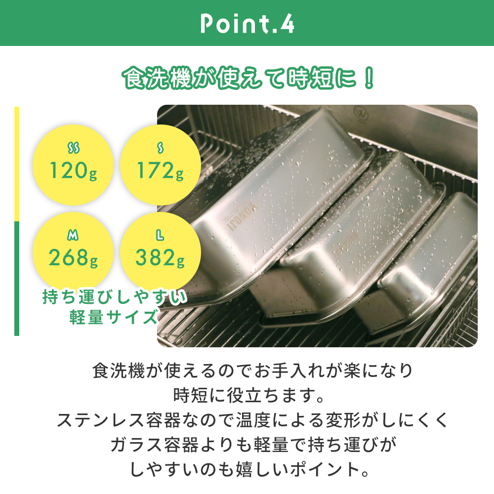ののじ マジックコンテナ S 2個セット 650ml NONOJI ステンレス 保存容器 フードコンテナ 電子レンジ オーブン 密閉 弁当箱 食洗機対応 | ののじ | 10