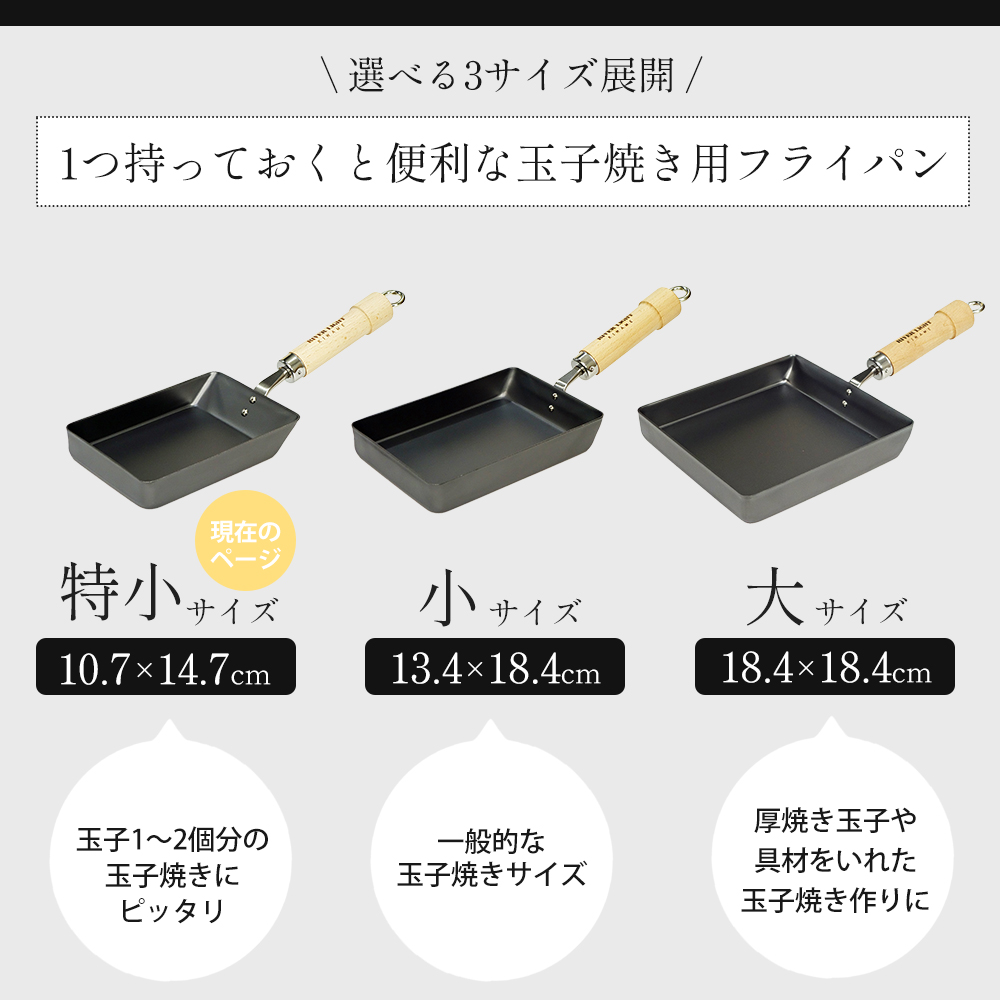 中古　リバーライト　極　フライパン 26cm　深型　厚板　たまご焼き 蓋 楽天市場】【10日限定 クーポン対象】リバーライト 極 JAPAN たまご