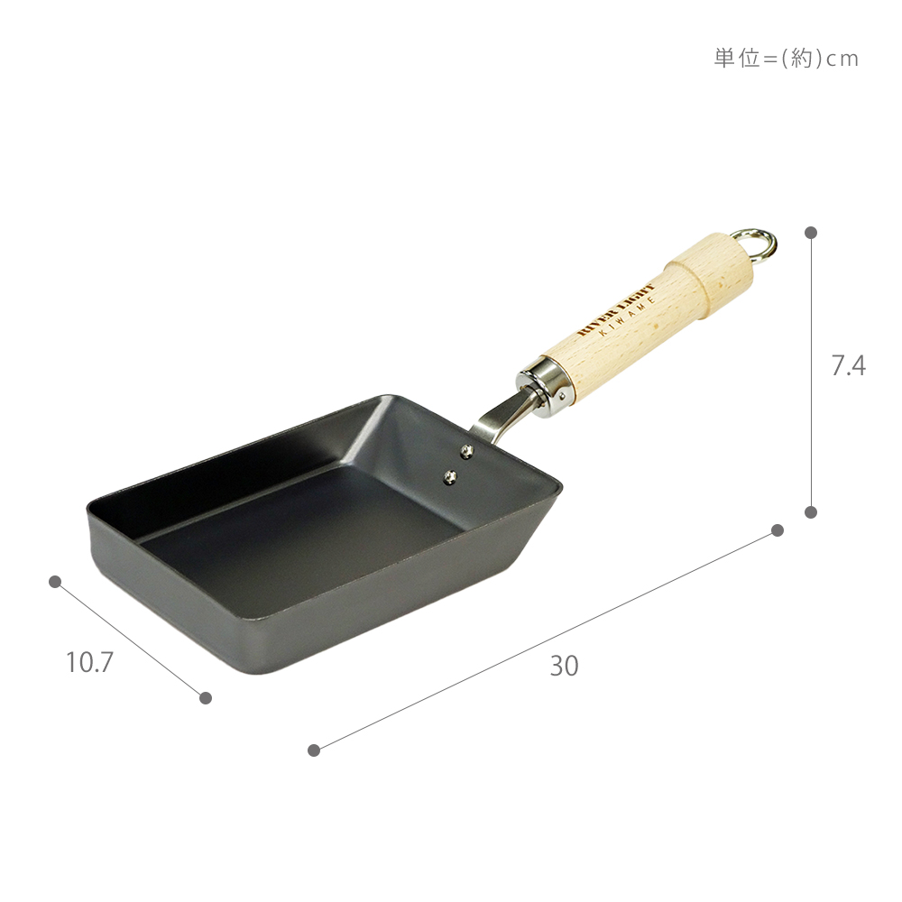極JAPAN フライパン 鉄 RIVER LIGHT 玉子焼き 卵焼き 特小 日本製