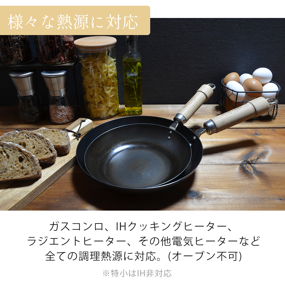 極JAPAN フライパン 鉄 RIVER LIGHT 玉子焼き 卵焼き 特小 日本製