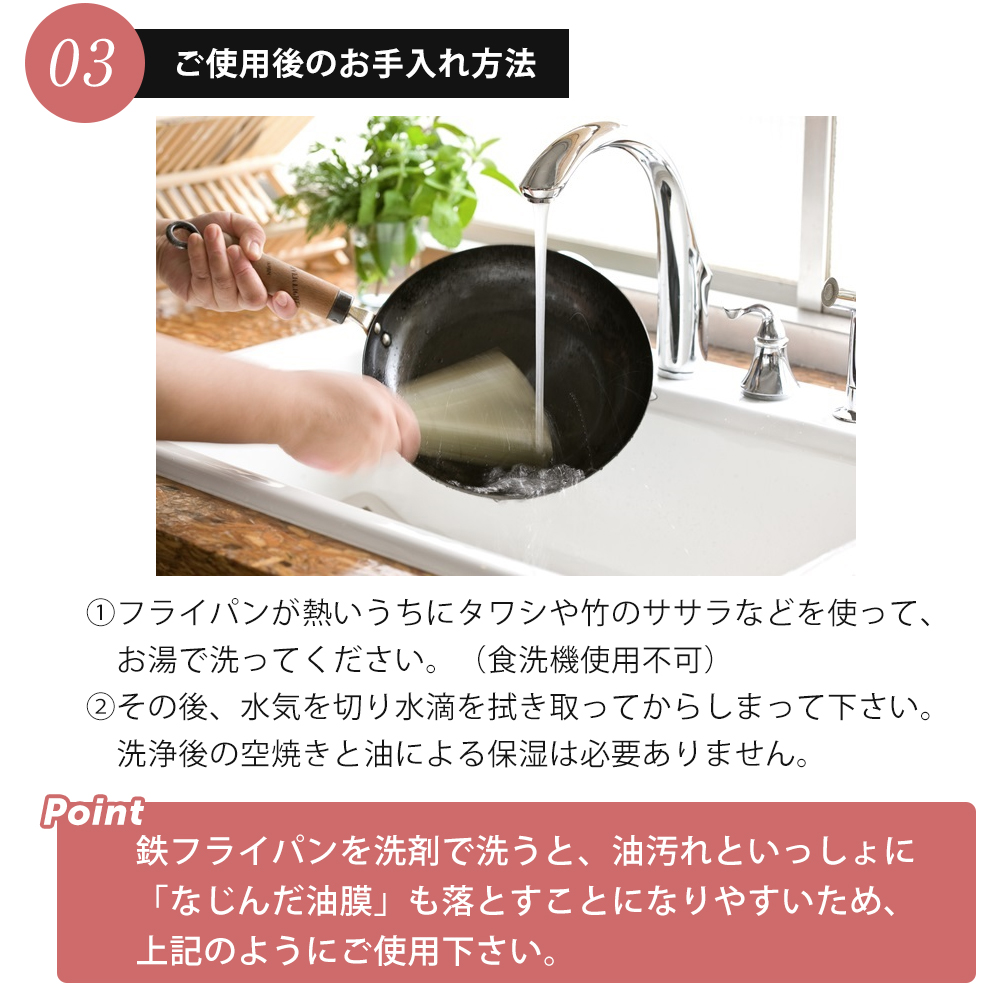 炒め鍋 フライパン 鉄 RIVER LIGHT 極JAPAN 30cm 日本製 リバーライト キワメジャパン ガス 木製ハンドル 調理器具 J1430 ブラックの画像