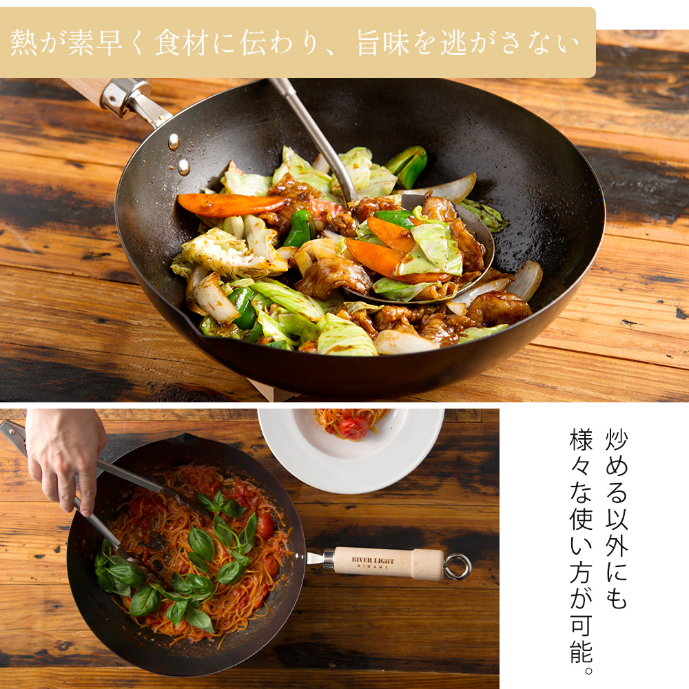 炒め鍋 フライパン 鉄 RIVER LIGHT 極JAPAN 30cm 日本製 リバーライト キワメジャパン ガス 木製ハンドル 調理器具 J1430 ブラックの画像