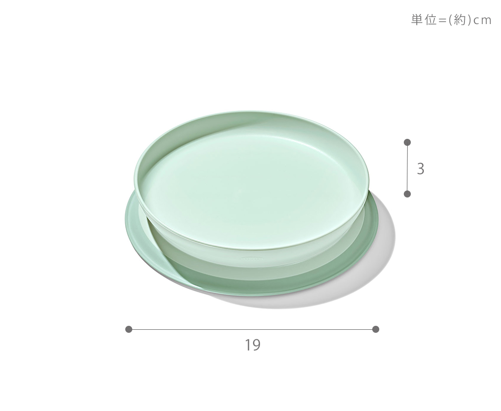 サイズ 大きさ 寸法