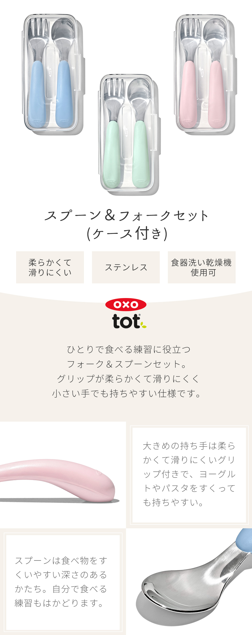 oxo オクソー