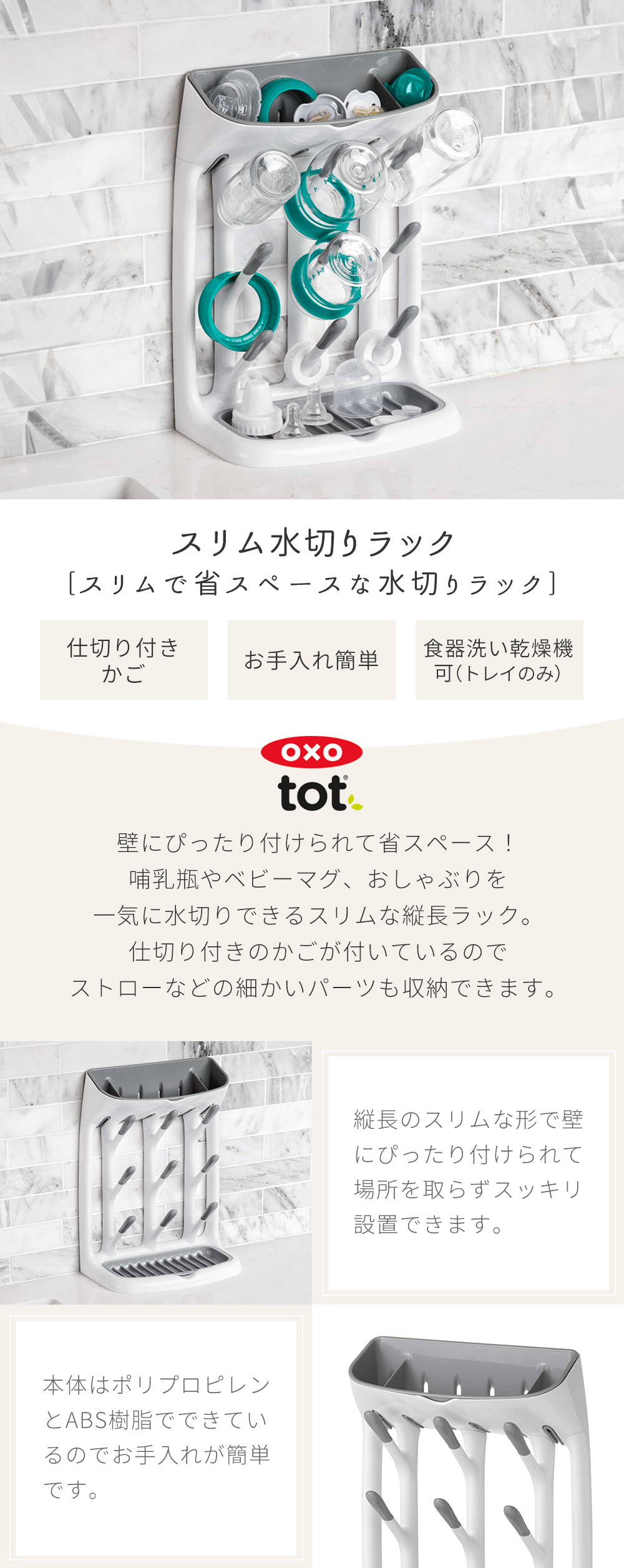oxo オクソー
