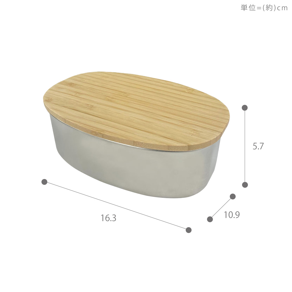 ののじ ステンレスランチボックス オーバル 600ml NONOJI 弁当箱