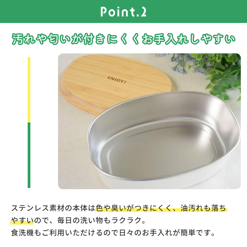 ののじ ステンレスランチボックス オーバル 600ml NONOJI 弁当箱