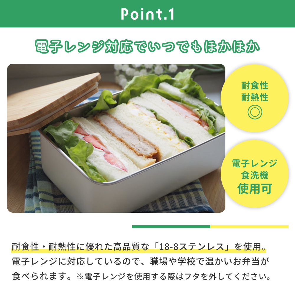 ののじ ステンレスランチボックス レクタングル 950ml NONOJI 弁当箱
