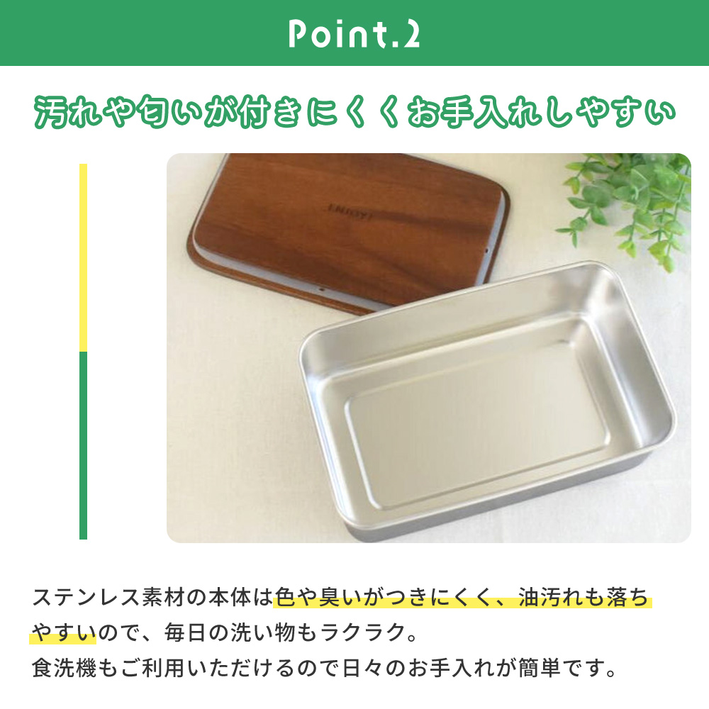 ののじ ステンレスランチボックス レクタングル 950ml NONOJI 弁当箱
