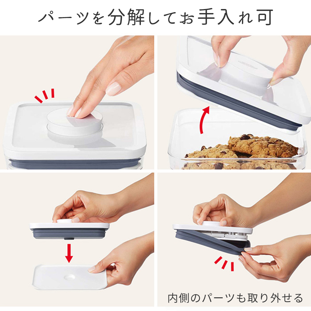 オクソー ポップコンテナのおすすめ人気商品一覧 通販 - Yahoo