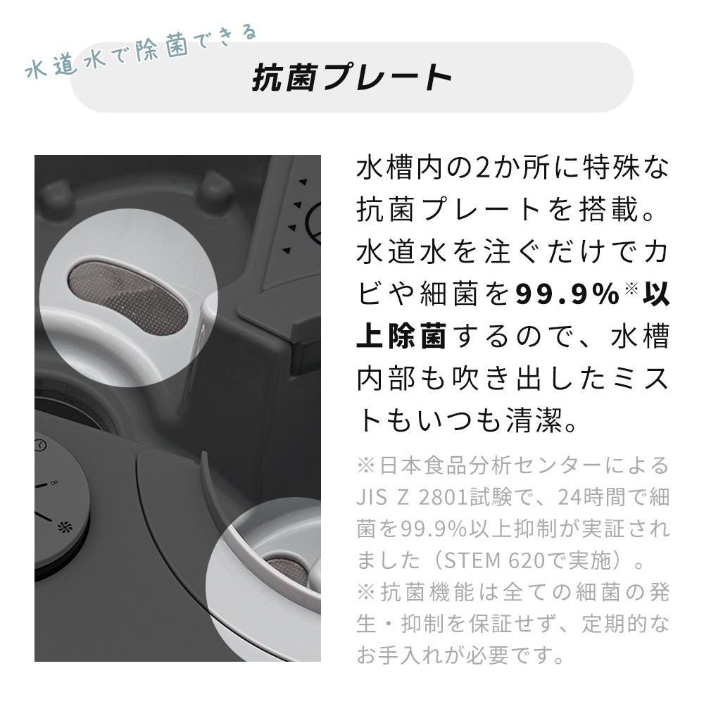 cado STEM 620 加湿器 超音波式 ホワイトダスト抑制 除菌 年中活躍