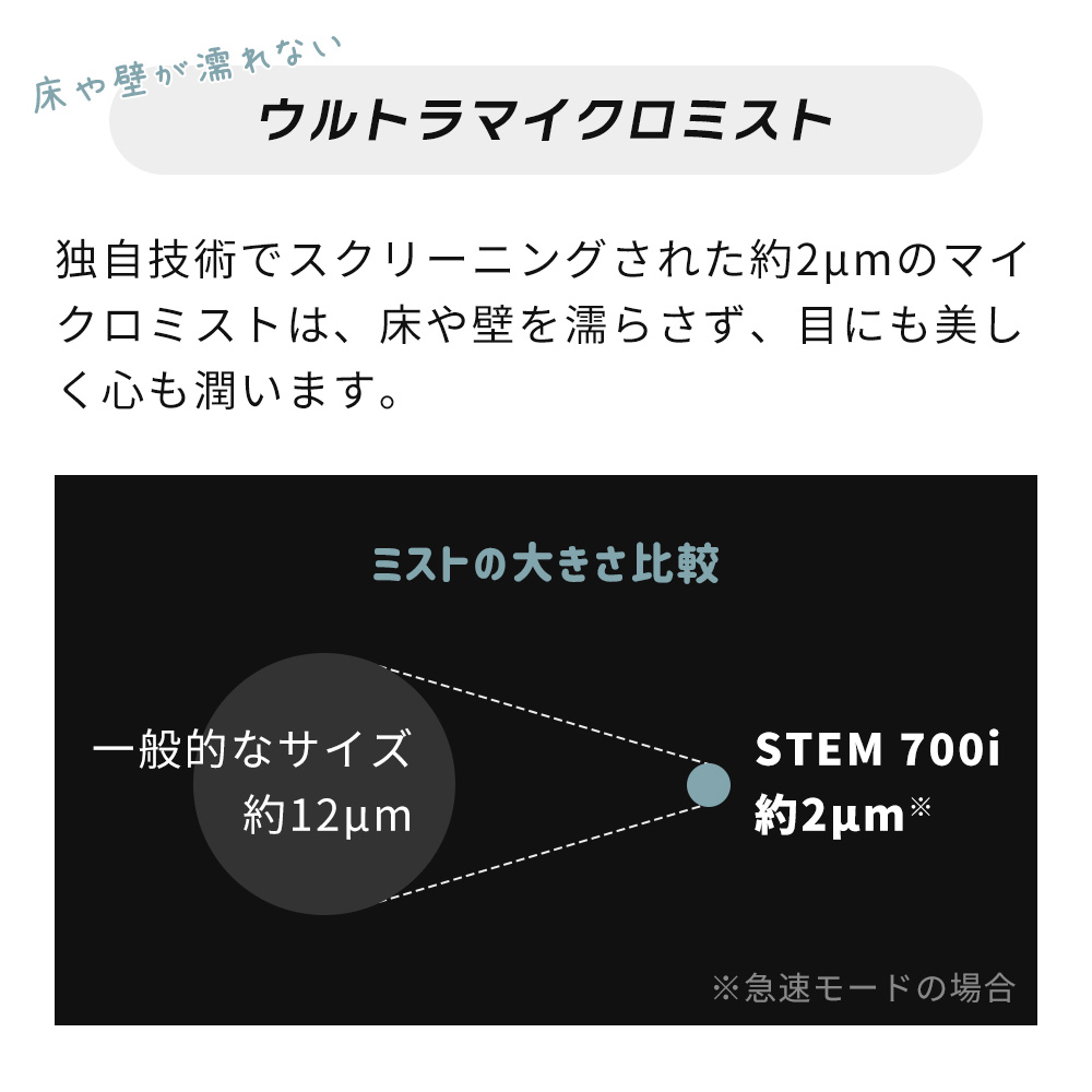 STEM (豪華2大特典) cado カドー 加湿器 700i 超音波式 ステム