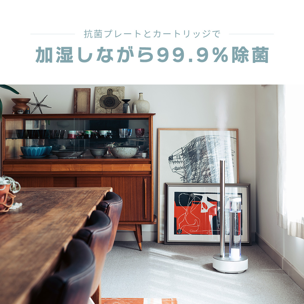 2新品未使用✨ cado STEM 最高性能置き型おしゃれインテリア 加湿器 | STEM（ステム） | カドー公式サイト – cado
