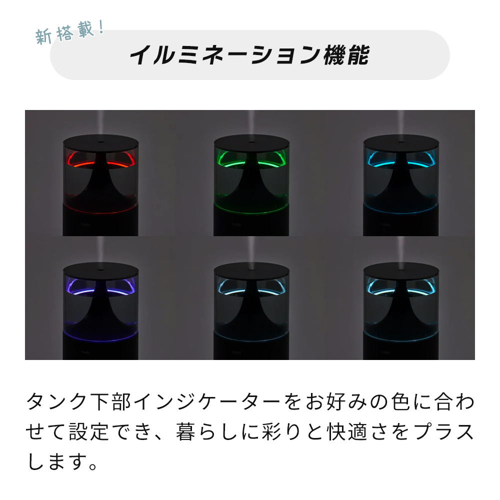 STEM (豪華2大特典) cado カドー 加湿器 350 大容量 3.5L 超音波式