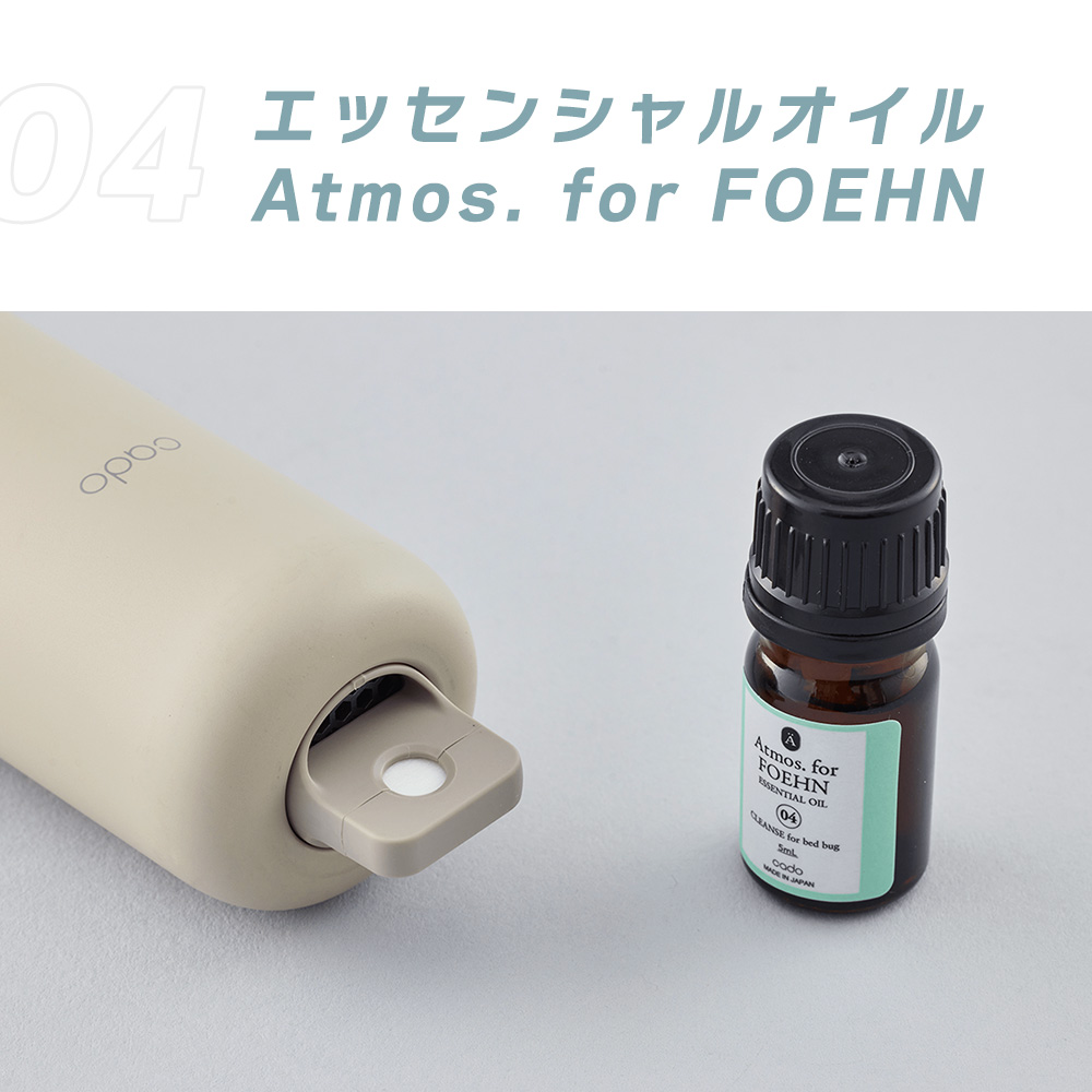 ドテラ アロマ ゼンジェストのおすすめ人気商品一覧 通販 - Yahoo