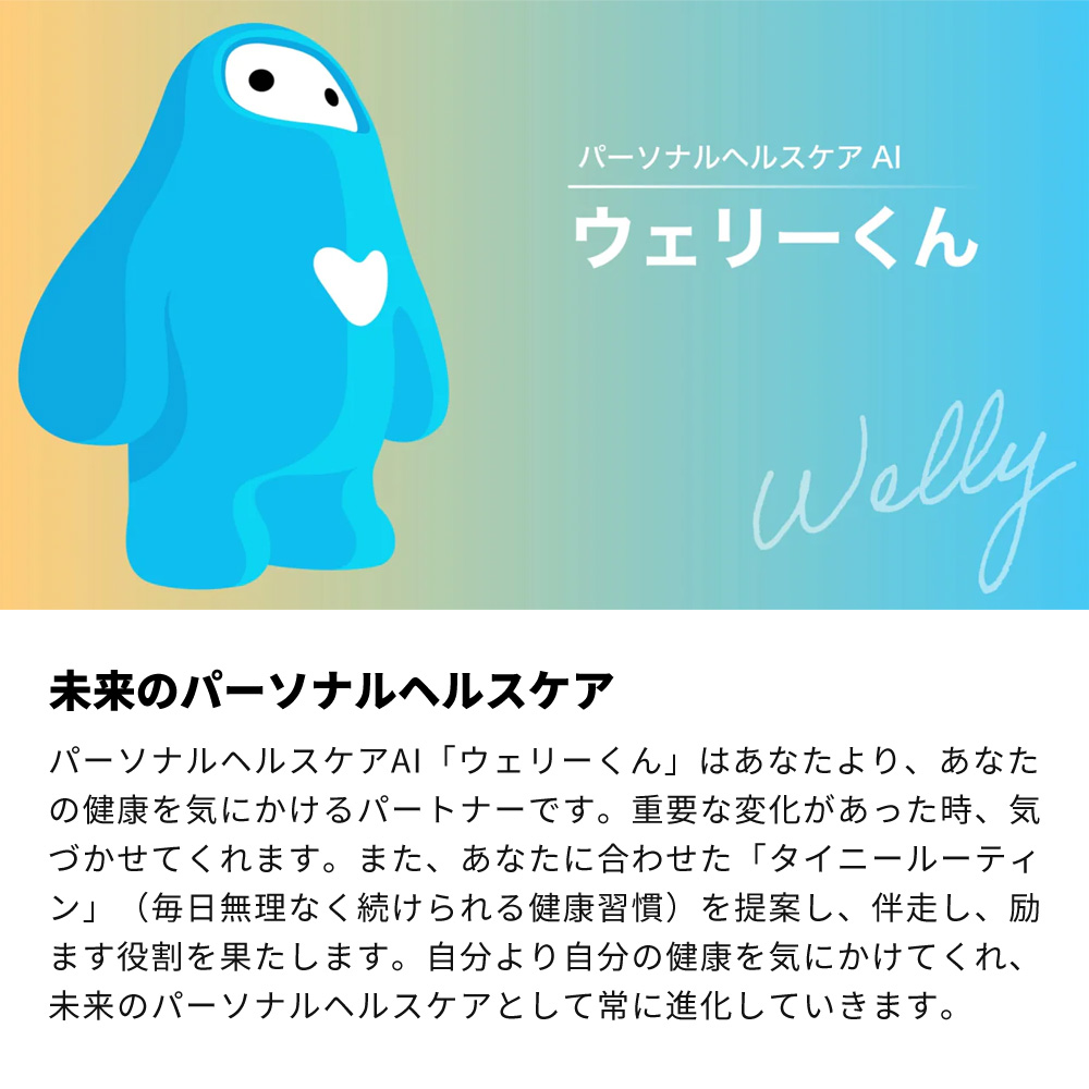豪華2大特典) issin スマートバスマット 体組成計 体重計 ミニオン