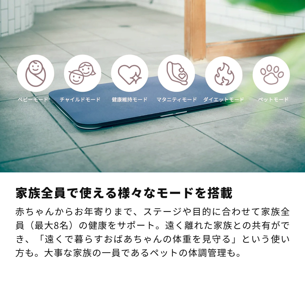 豪華2大特典) issin スマートバスマット 体組成計 体重計 珪藻土 健康 