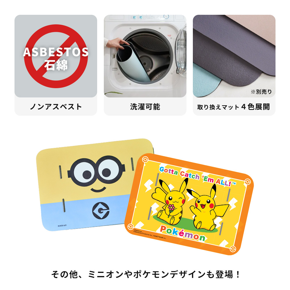 issin スマートバスマット 体組成計 取替用 ソフト珪藻土マット