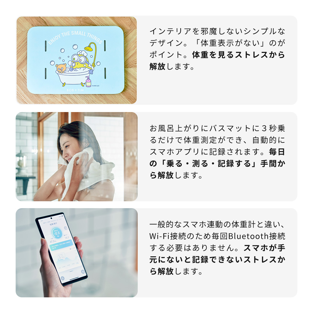 豪華2大特典) issin スマートバスマット 体組成計 体重計 ミニオン