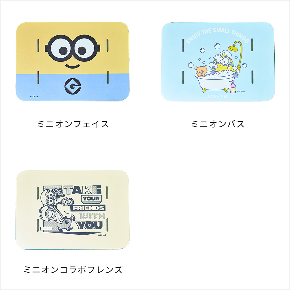 豪華2大特典) issin スマートバスマット 体組成計 体重計 ミニオン