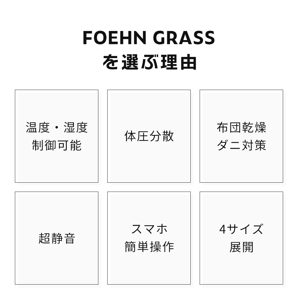 (豪華２大特典) cado カドー マットレスギア FOEHN GRASS セミダブル SD 睡眠 ムレない 温風 布団乾燥 防ダニ 体圧分散 静音 スマホ 除湿_3