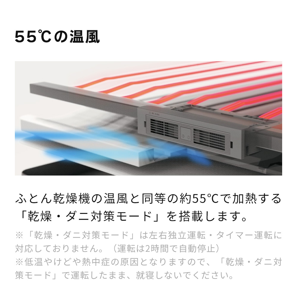 (豪華２大特典) cado カドー マットレスギア FOEHN GRASS セミダブル SD 睡眠 ムレない 温風 布団乾燥 防ダニ 体圧分散 静音 スマホ 除湿_13