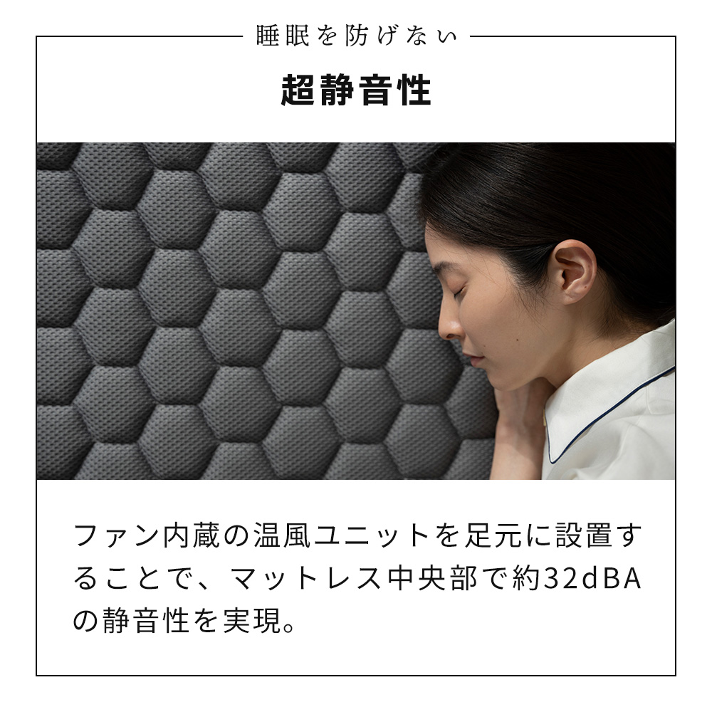 (豪華２大特典) cado カドー マットレスギア FOEHN GRASS セミダブル SD 睡眠 ムレない 温風 布団乾燥 防ダニ 体圧分散 静音 スマホ 除湿_14