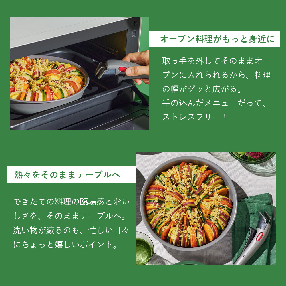 インジニオ・ネオ フライパン 5点 セット 22cm 26cm ソースパン ガラス
