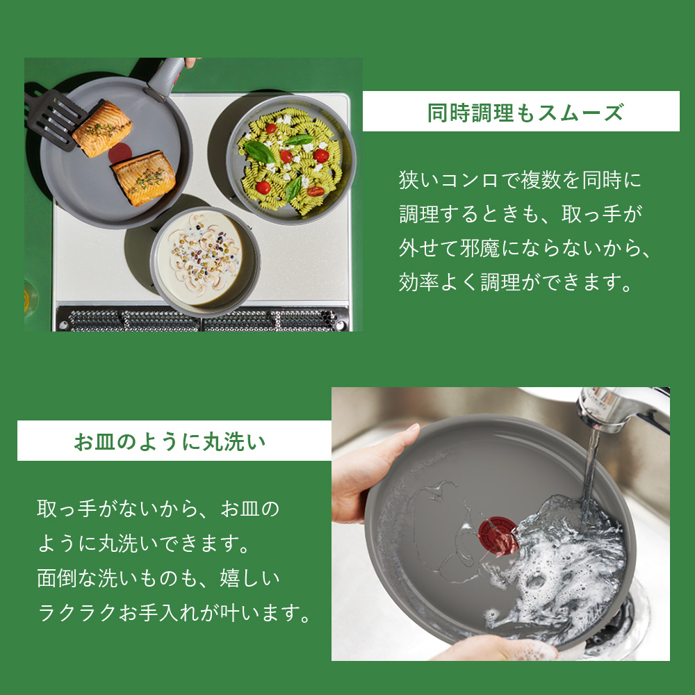 インジニオ・ネオ フライパン 5点 セット 22cm 26cm ソースパン ガラス