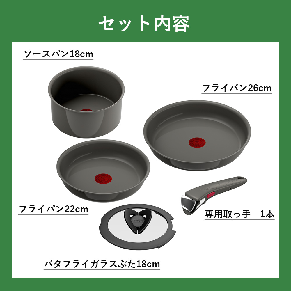 ティファール ソースパンの商品一覧 通販 - Yahoo!ショッピング