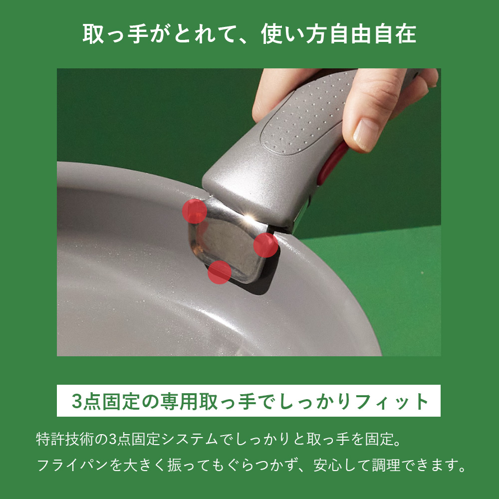 インジニオ・ネオ フライパン 5点 セット 22cm 26cm ソースパン ガラス