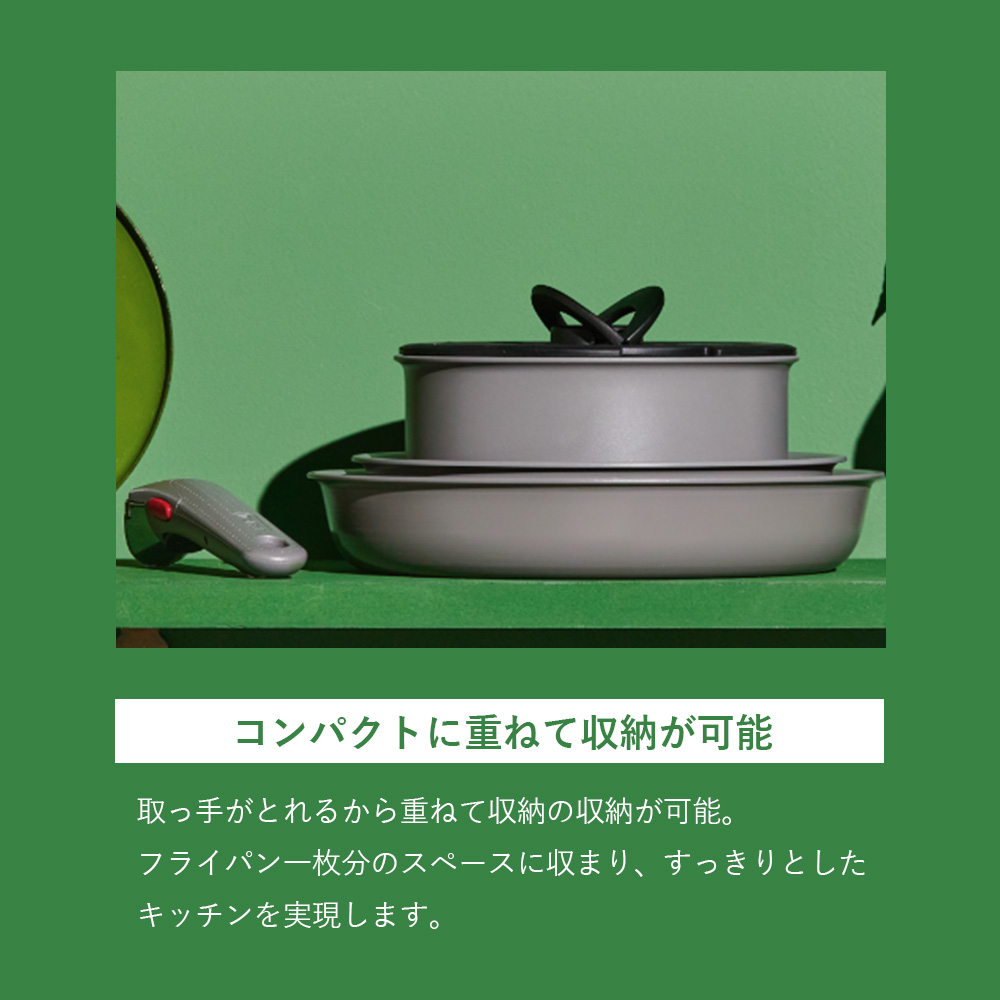 インジニオ・ネオ フライパン 5点 セット 22cm 26cm ソースパン ガラス