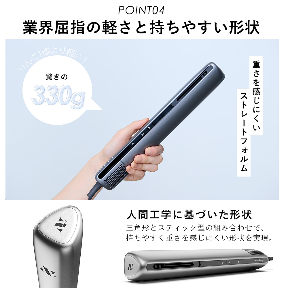 ノーエンド スティックドライヤー Noend (豪華2大特典) ドライヤー エアーブロースティック 大風量 ヘア